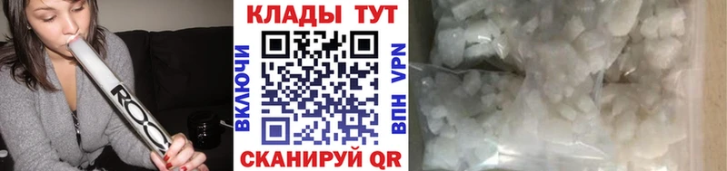 Как найти закладки Соль-Илецк Alpha-PVP Гашиш Канабис Codein Cocaine