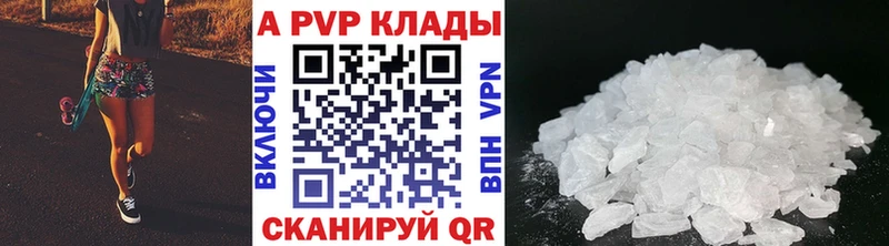 kraken вход  Соль-Илецк  Alpha-PVP СК  где найти  