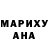 МДМА VHQ Rodion Cox