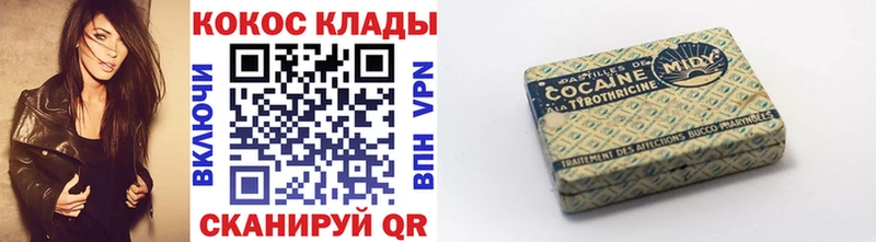 блэк спрут ссылка  Соль-Илецк  КОКАИН FishScale 