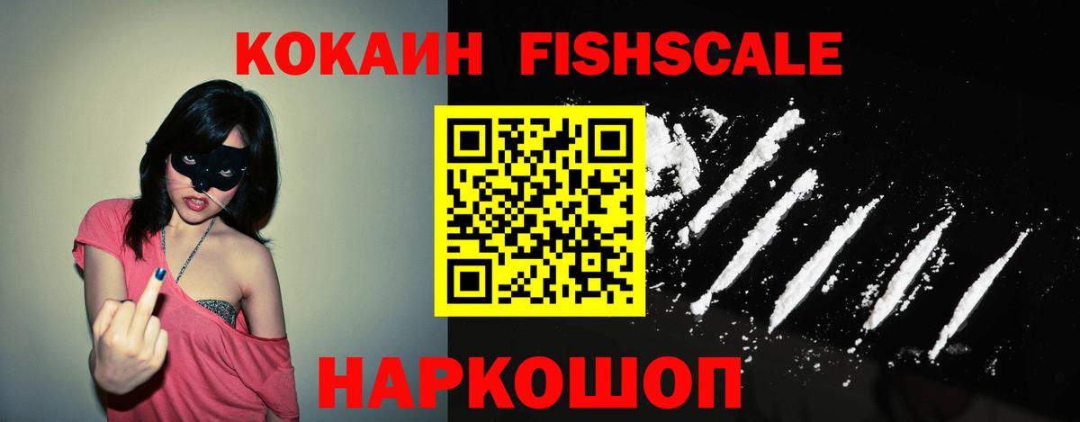 Гашиш  Вход с VPN  Соль-Илецк  Конопля  ГАШ  МЕФ  