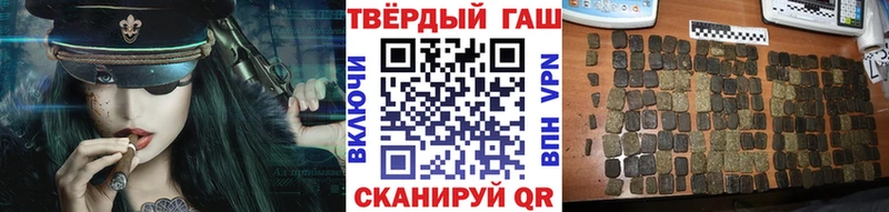 где можно купить наркотик  Соль-Илецк  Гашиш Premium 