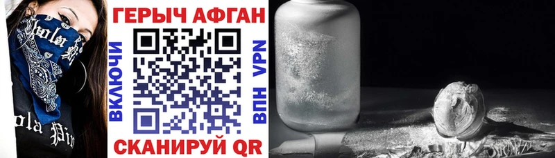 МЕГА рабочий сайт  Соль-Илецк  Героин Афган 