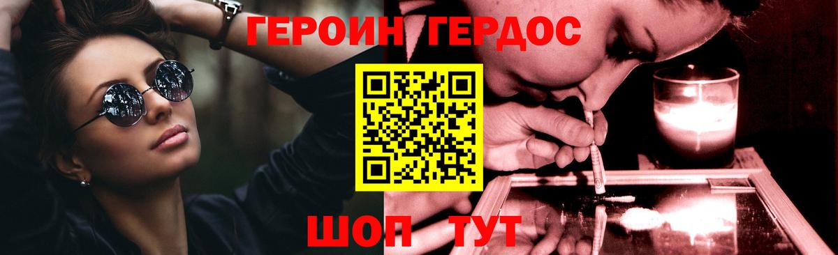 МЕФ Соль-Илецк