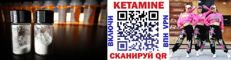 Кетамин ketamine Соль-Илецк