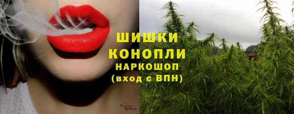 кокаин VHQ Сосновоборск