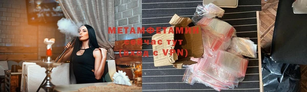 меф Сосновка