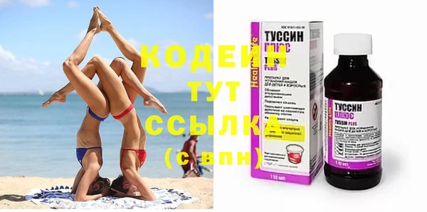 кокаин VHQ Сосновоборск