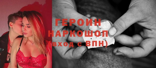 меф Сосновка