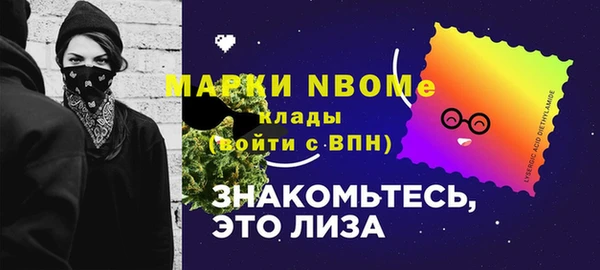 кокаин Иннополис