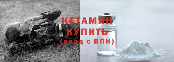 меф Сосновка