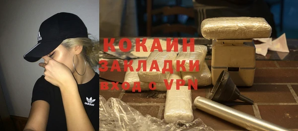 кокаин VHQ Сосновоборск