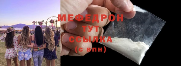 меф Сосновка