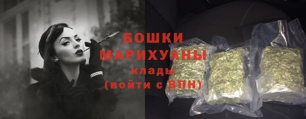 кокаин VHQ Сосновоборск