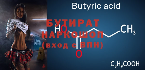 кокаин VHQ Сосновоборск
