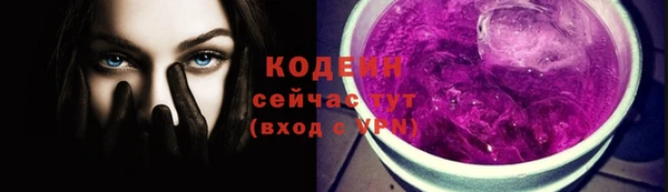 кокаин VHQ Сосновоборск