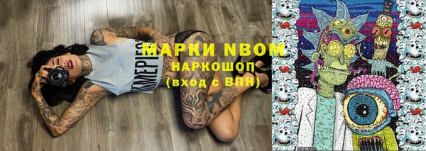 меф Сосновка