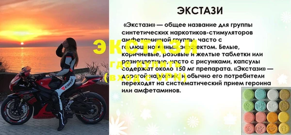 кокаин VHQ Сосновоборск