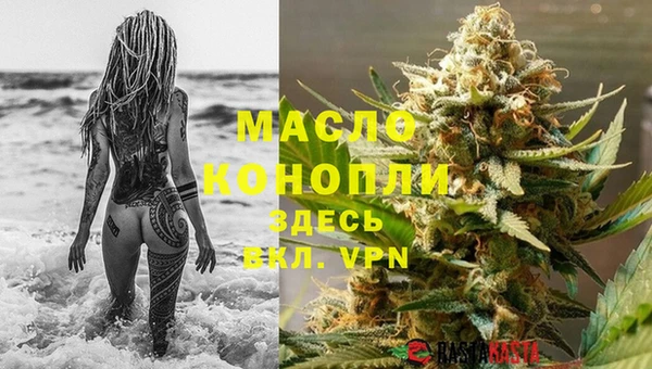 первитин Менделеевск