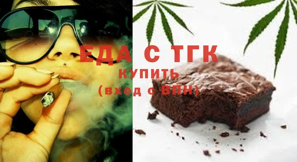 меф Сосновка