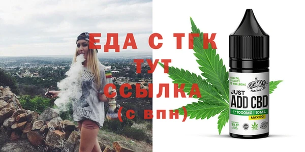 кокаин VHQ Сосновоборск
