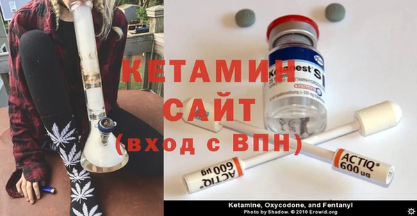 меф Сосновка