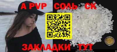 гидропоника Кинель