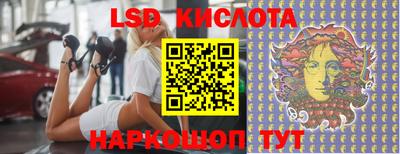 гидропоника Кинель