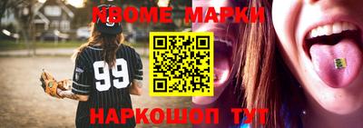 гидропоника Кинель