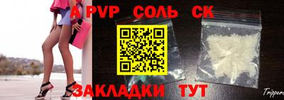 герыч Кимры
