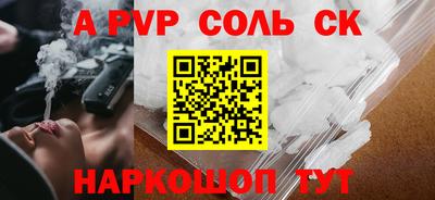 прущая мука Конаково
