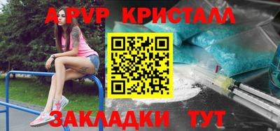 гидропоника Кинель