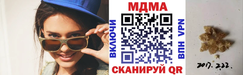 МДМА crystal  darknet Telegram  Соль-Илецк 