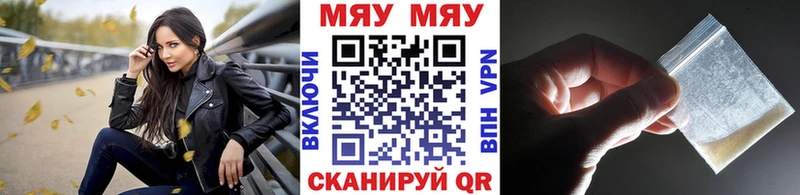 кракен ССЫЛКА  купить наркотики сайты  Соль-Илецк  Мефедрон кристаллы 