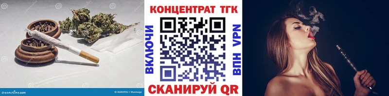 ТГК THC oil  купить наркоту  MEGA ONION  Соль-Илецк 