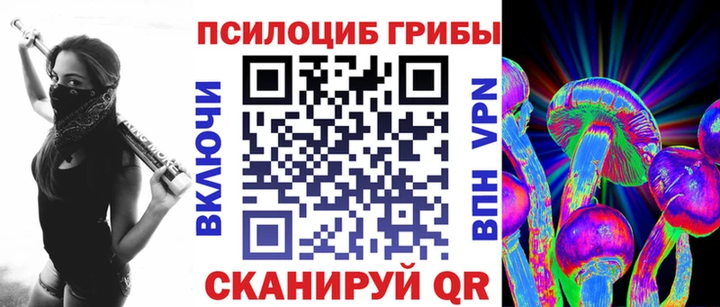 Галлюциногенные грибы мухоморы  shop телеграм  Соль-Илецк 