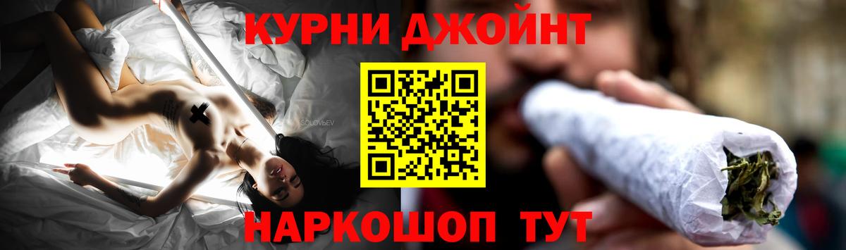 Марихуана индика Соль-Илецк